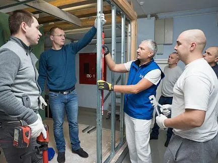 Онлайн-мероприятие