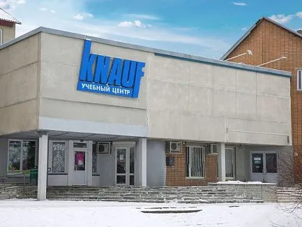 Онлайн-мероприятие