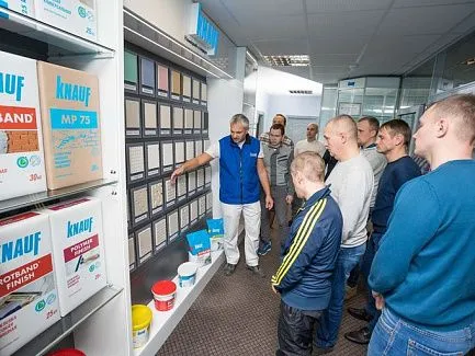 Онлайн-мероприятие